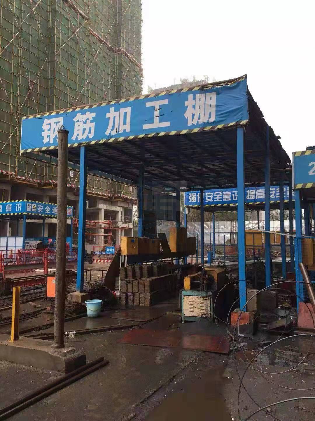 北京工地钢筋加工棚